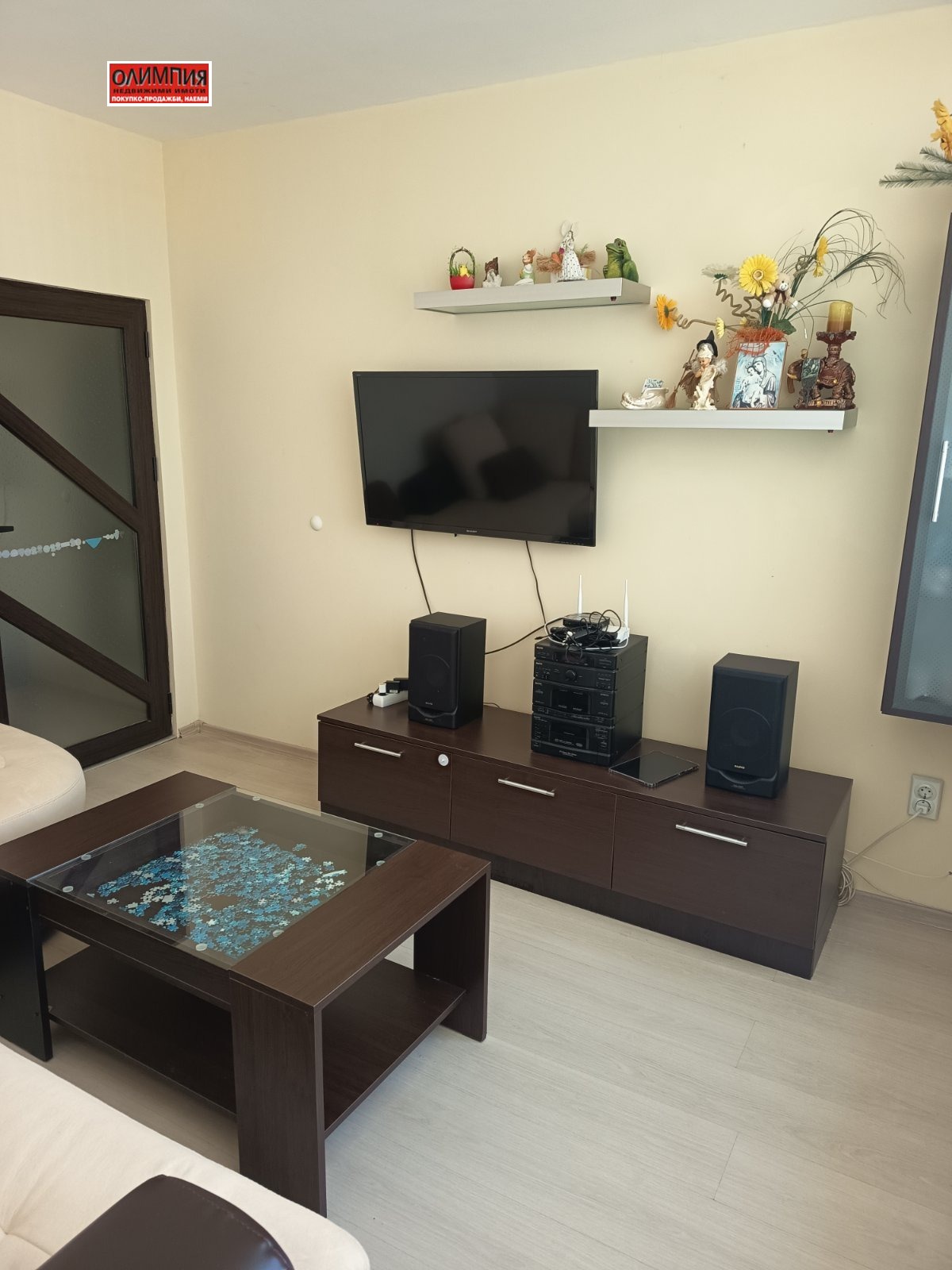 ������� 3-����� | Imot.bg � ����������� 4