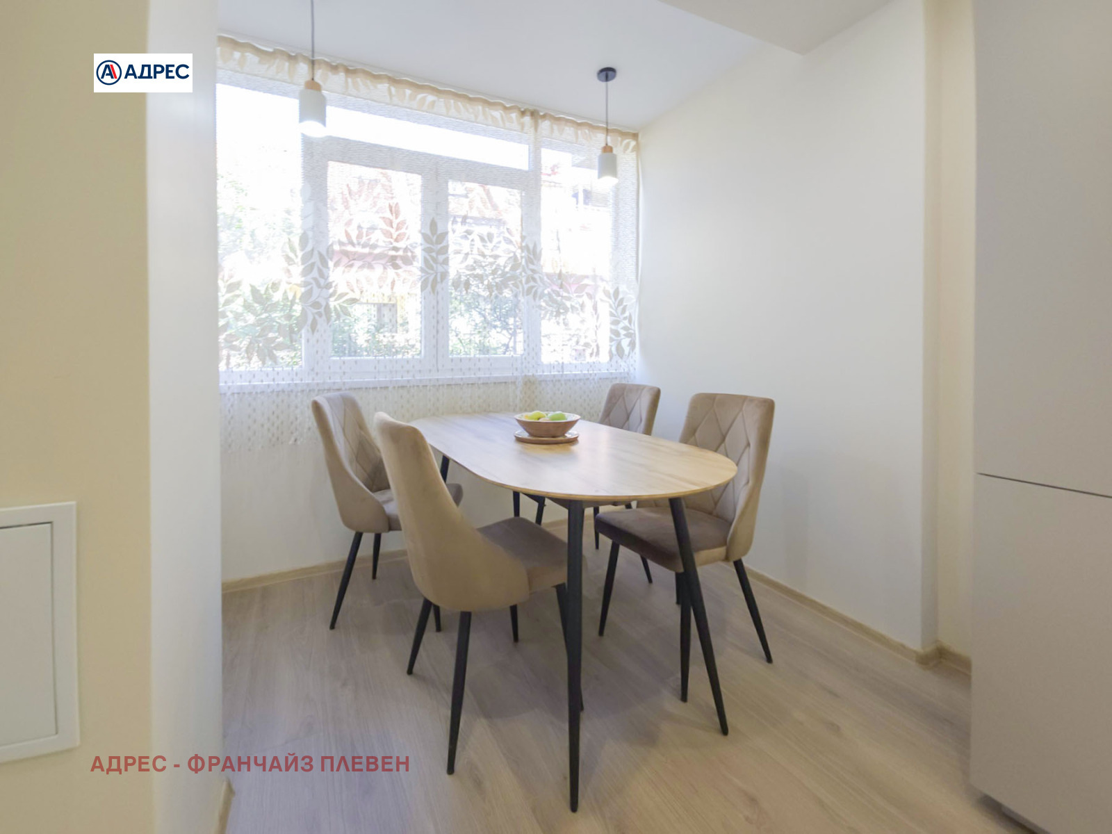 ������� ���������� | Imot.bg � ����������� 3