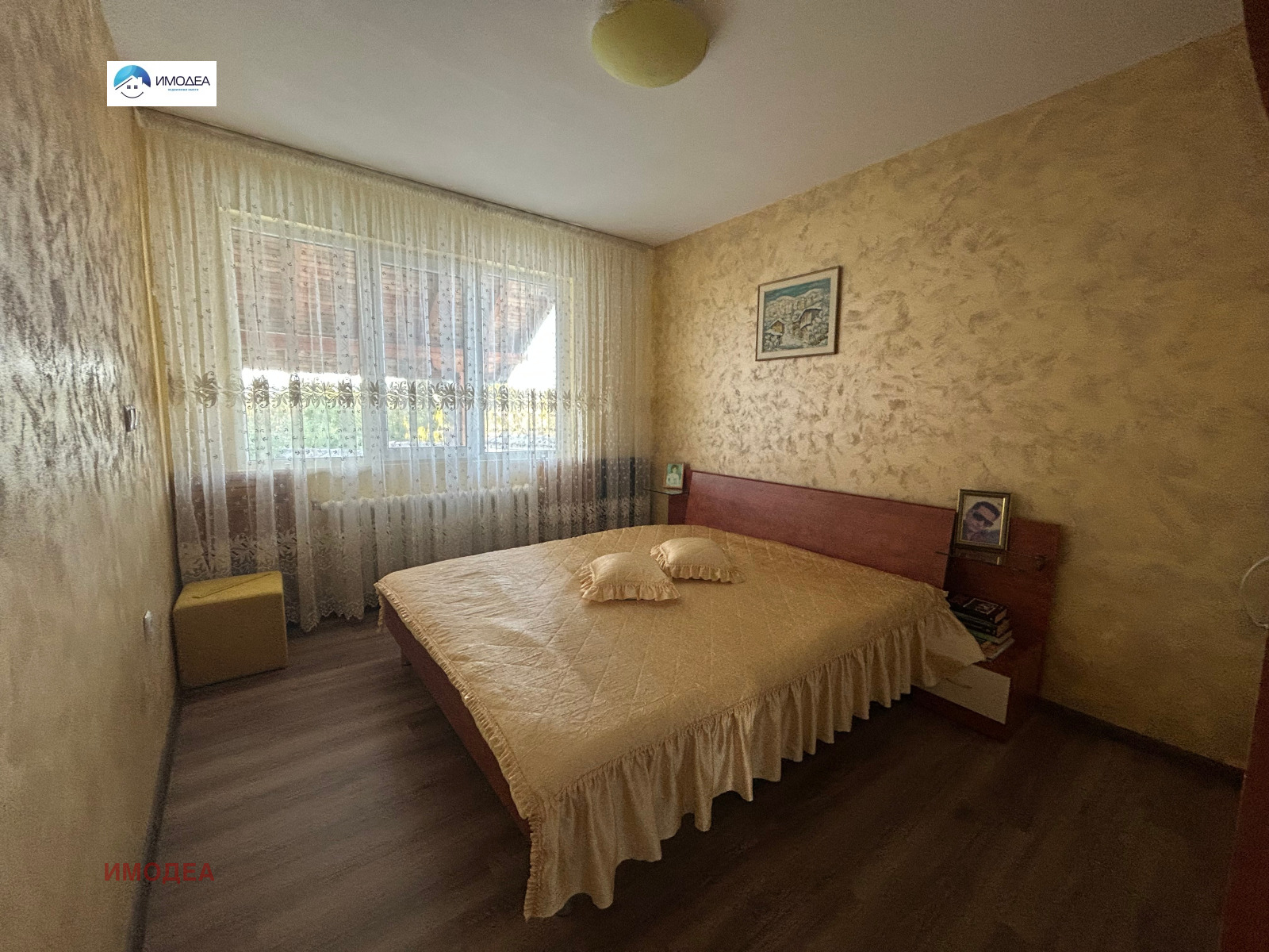 ������� ���� | Imot.bg � ����������� 7