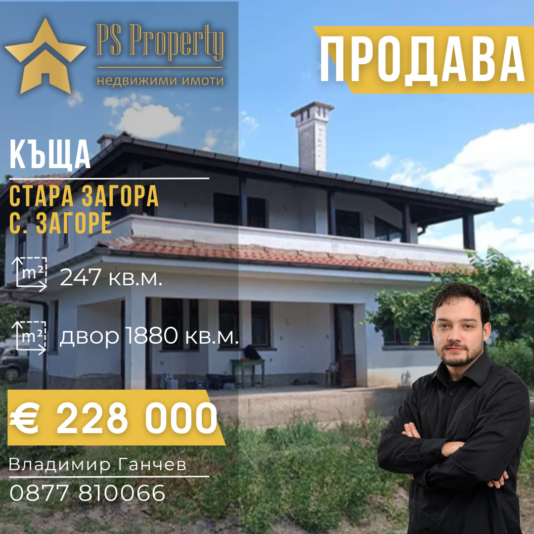 ������� ���� | Imot.bg � ����������� 1