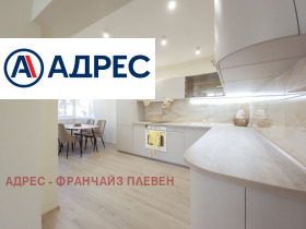 ������� ���������� | Imot.bg � ����� ������ 2