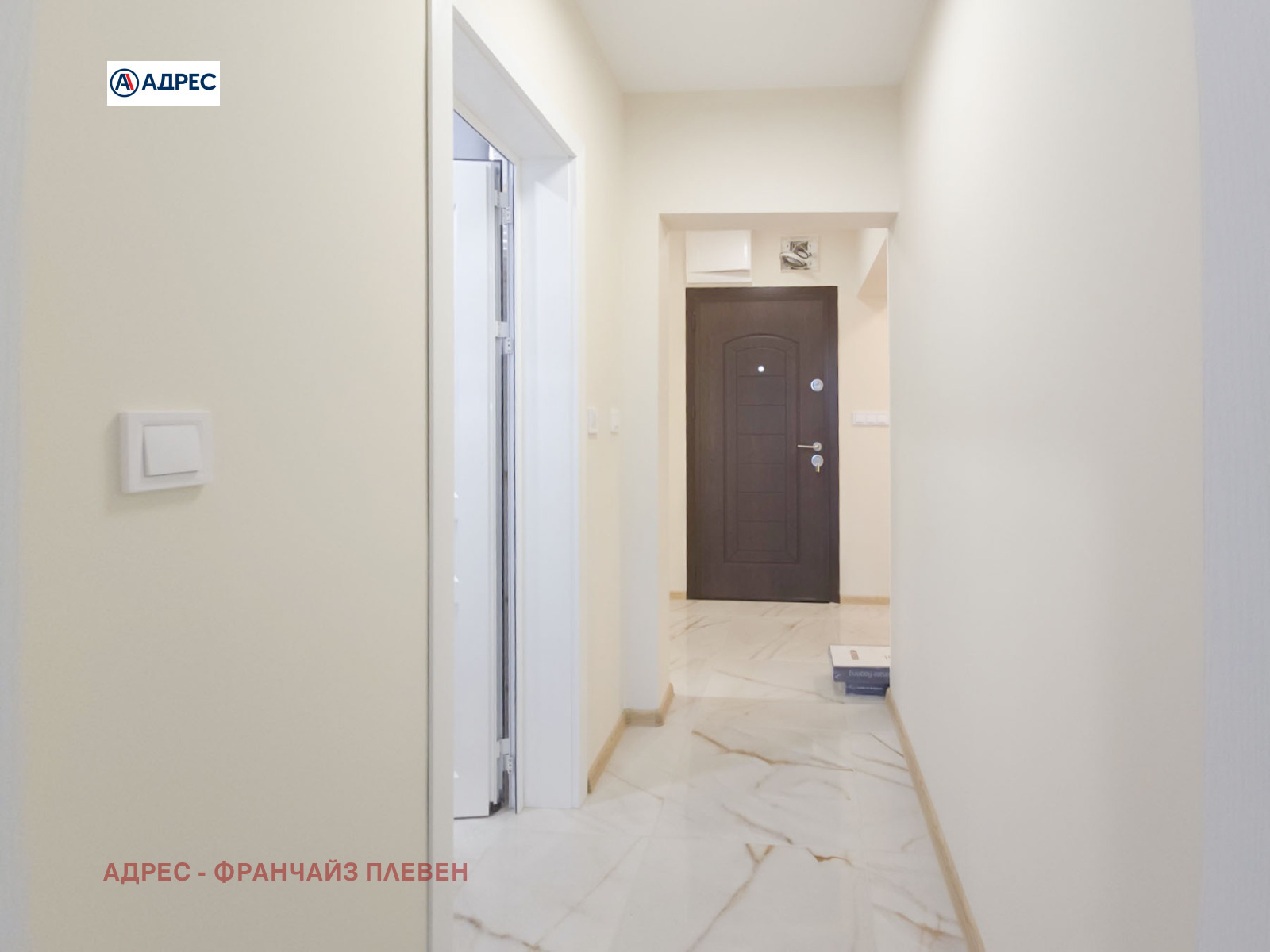 Продава МНОГОСТАЕН, гр. Плевен, Идеален център, снимка 11 - Апартаменти - 55723655