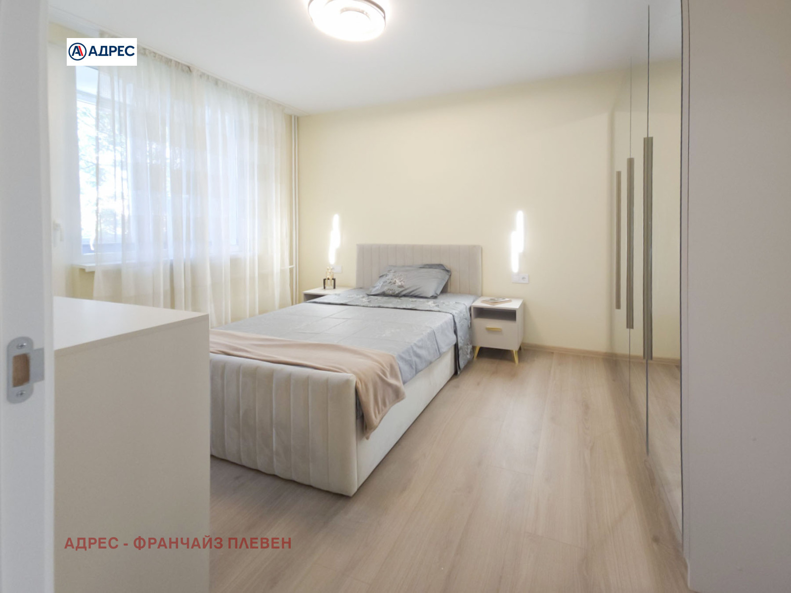 Продава МНОГОСТАЕН, гр. Плевен, Идеален център, снимка 6 - Апартаменти - 55723655