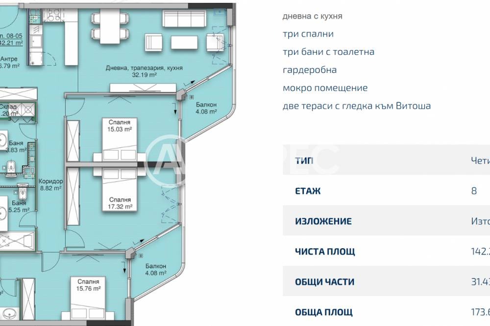 Продава МНОГОСТАЕН, гр. София, Кръстова вада, снимка 2 - Апартаменти - 55922266
