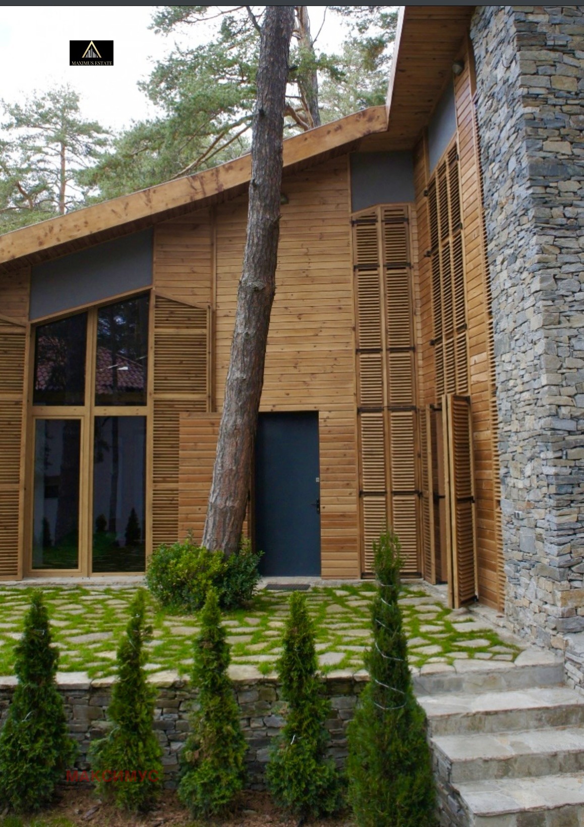 Продава ПАРЦЕЛ, гр. София, с. Бистрица