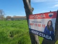Продава ПАРЦЕЛ, с. Слънчево, област Варна, снимка 5