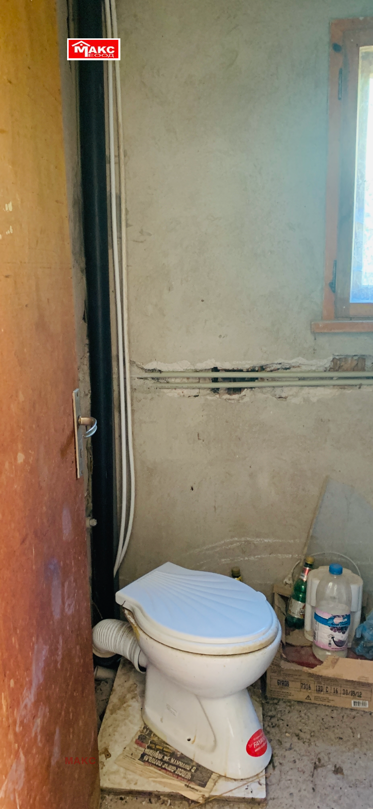 Продава КЪЩА | Imot.bg — изображение 9