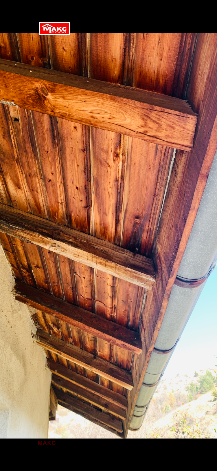 Продава КЪЩА | Imot.bg — изображение 5