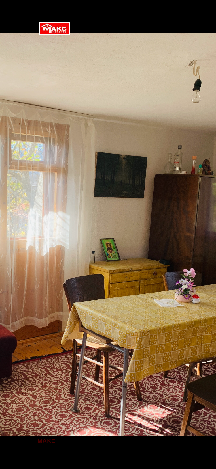 Продава КЪЩА | Imot.bg — изображение 10