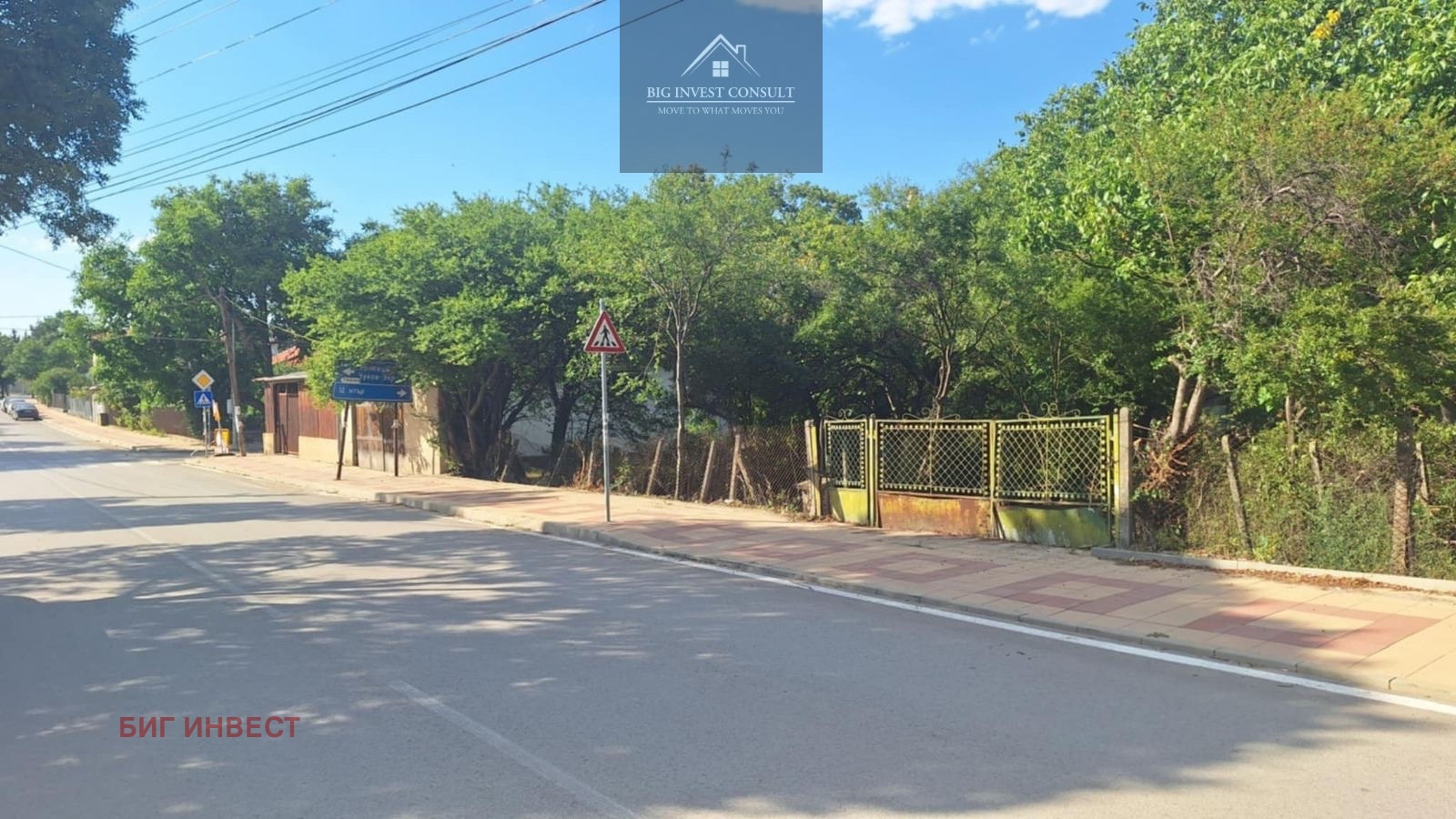 Продава ПАРЦЕЛ | Imot.bg — изображение 1