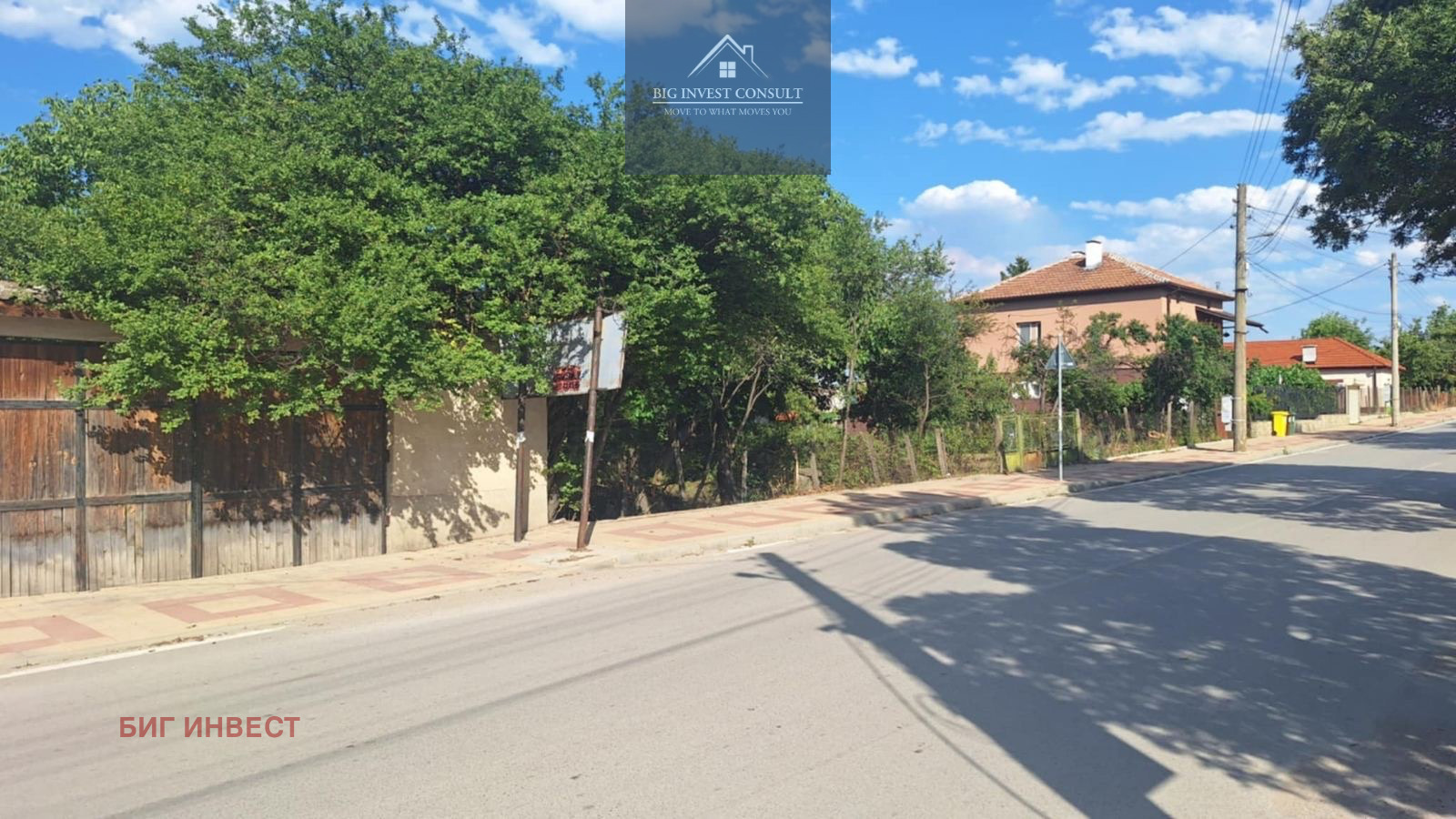 Продава ПАРЦЕЛ | Imot.bg — изображение 5