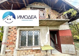 Продава  Къща, с. Малки чифлик