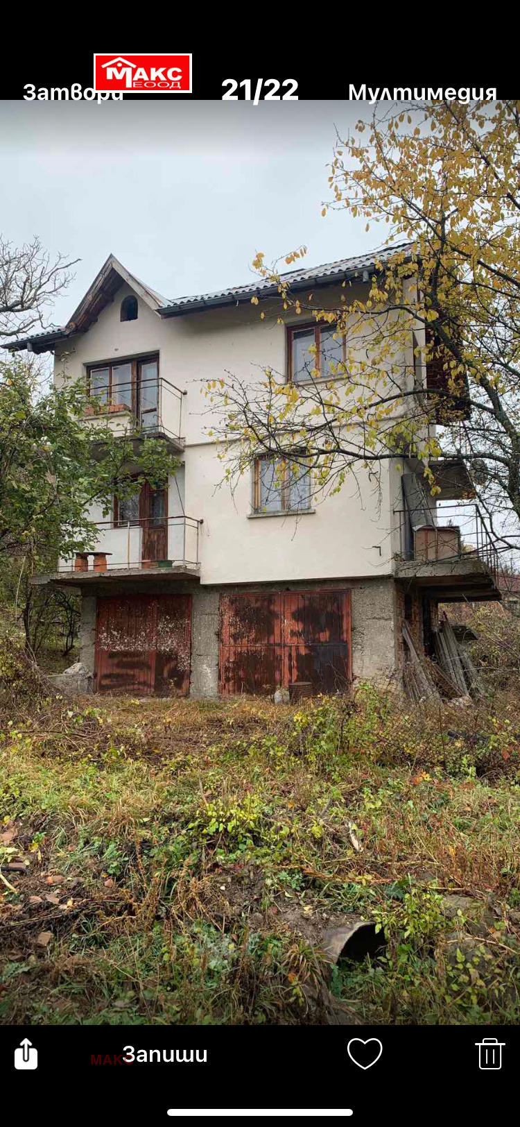 Te koop  Huis regio Pernik , Dolni Romantsi , 117 m² | 14466929 - afbeelding [13]