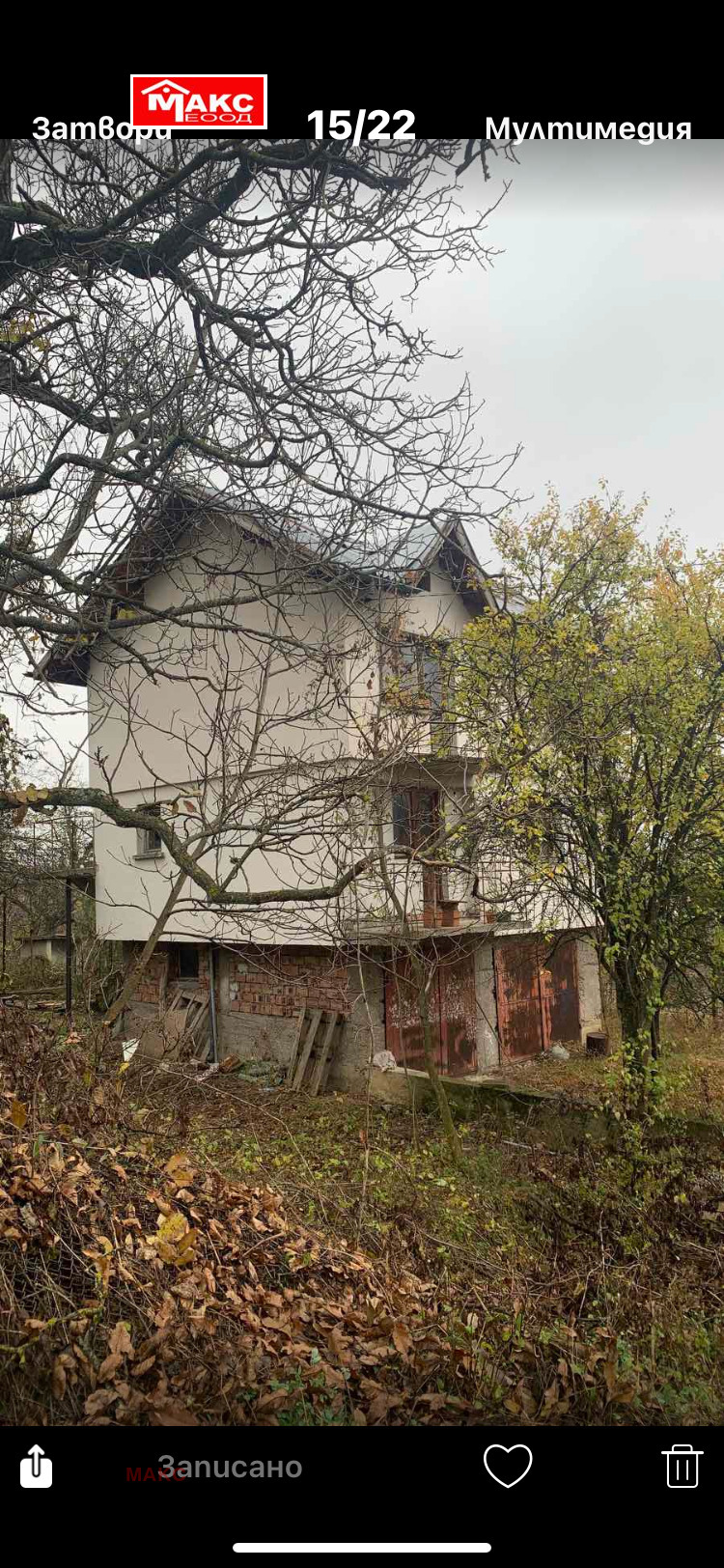 Te koop  Huis regio Pernik , Dolni Romantsi , 117 m² | 14466929 - afbeelding [16]