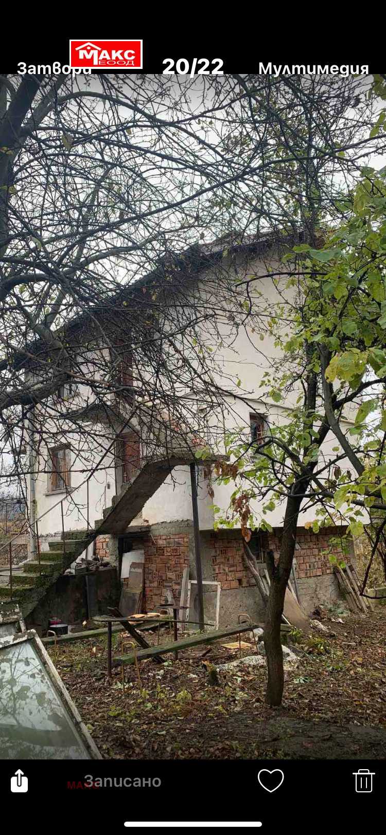 Te koop  Huis regio Pernik , Dolni Romantsi , 117 m² | 14466929 - afbeelding [17]