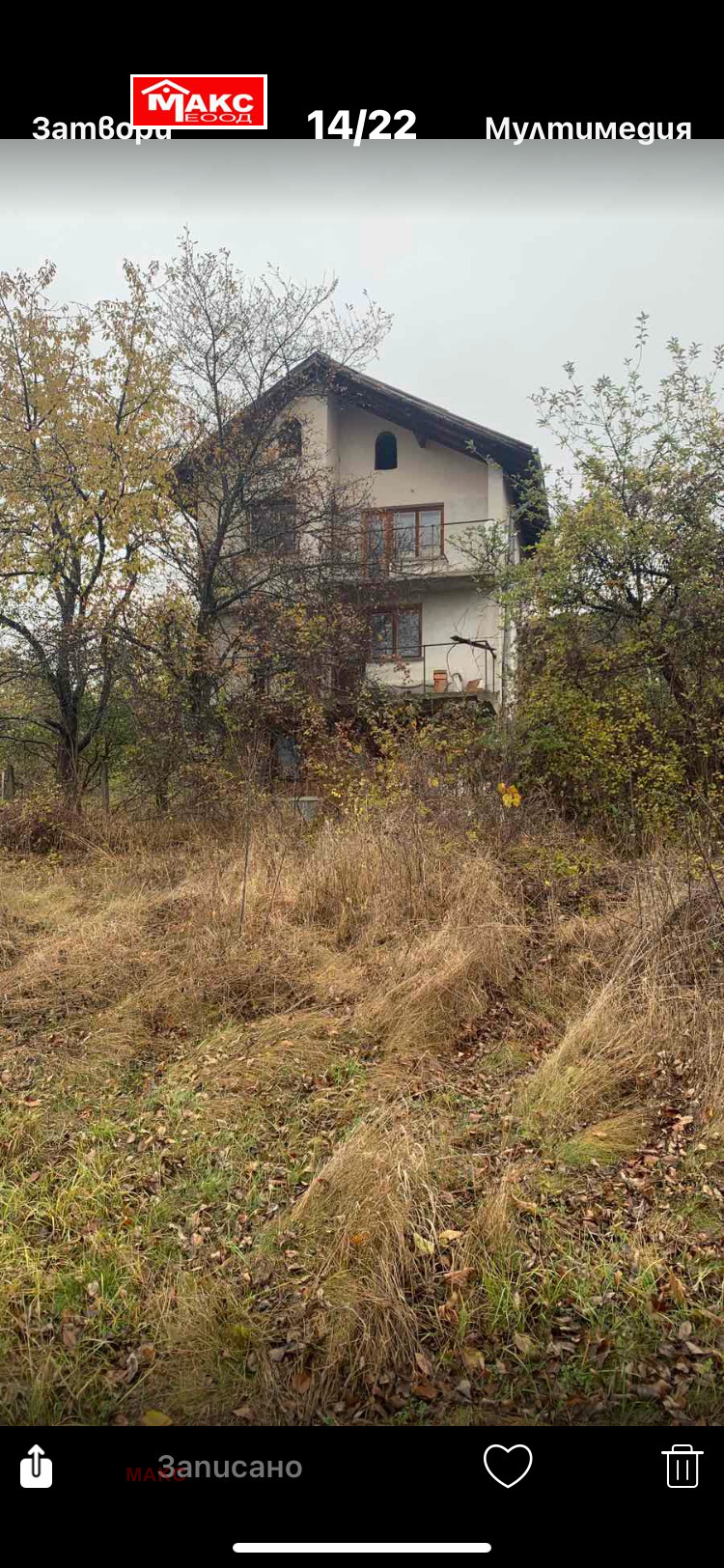 Te koop  Huis regio Pernik , Dolni Romantsi , 117 m² | 14466929 - afbeelding [14]