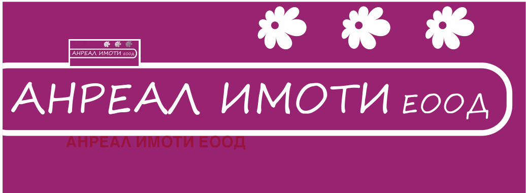 Продава 2-СТАЕН, гр. София, Модерно предградие
