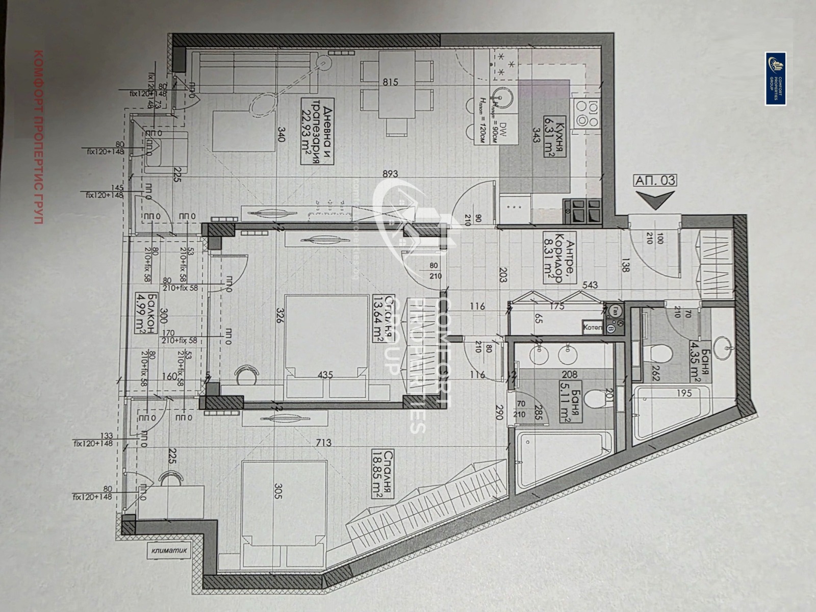 Продава 3-СТАЕН, гр. София, Манастирски ливади, снимка 3 - Апартаменти - 53949208