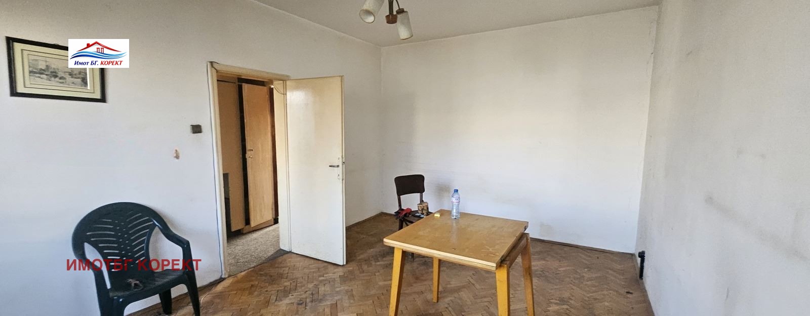 ������� 3-����� | Imot.bg � ����������� 2