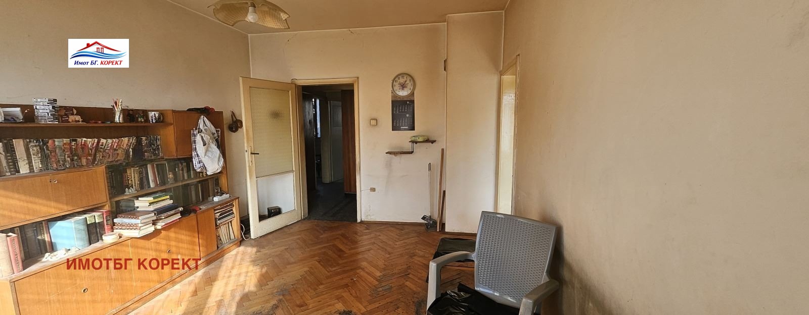 ������� 3-����� | Imot.bg � ����������� 6