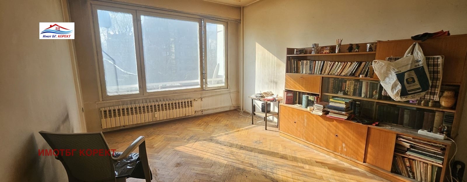 ������� 3-����� | Imot.bg � ����������� 5