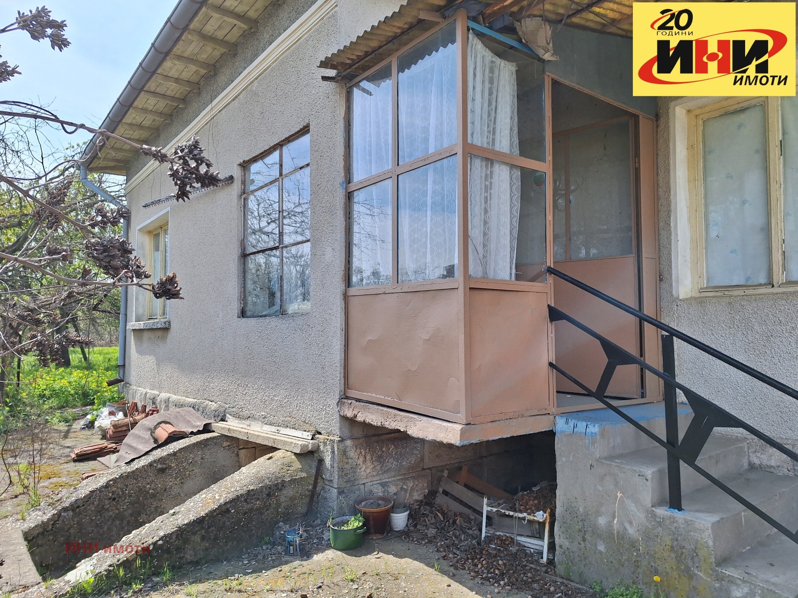 Продава КЪЩА | Imot.bg — изображение 2