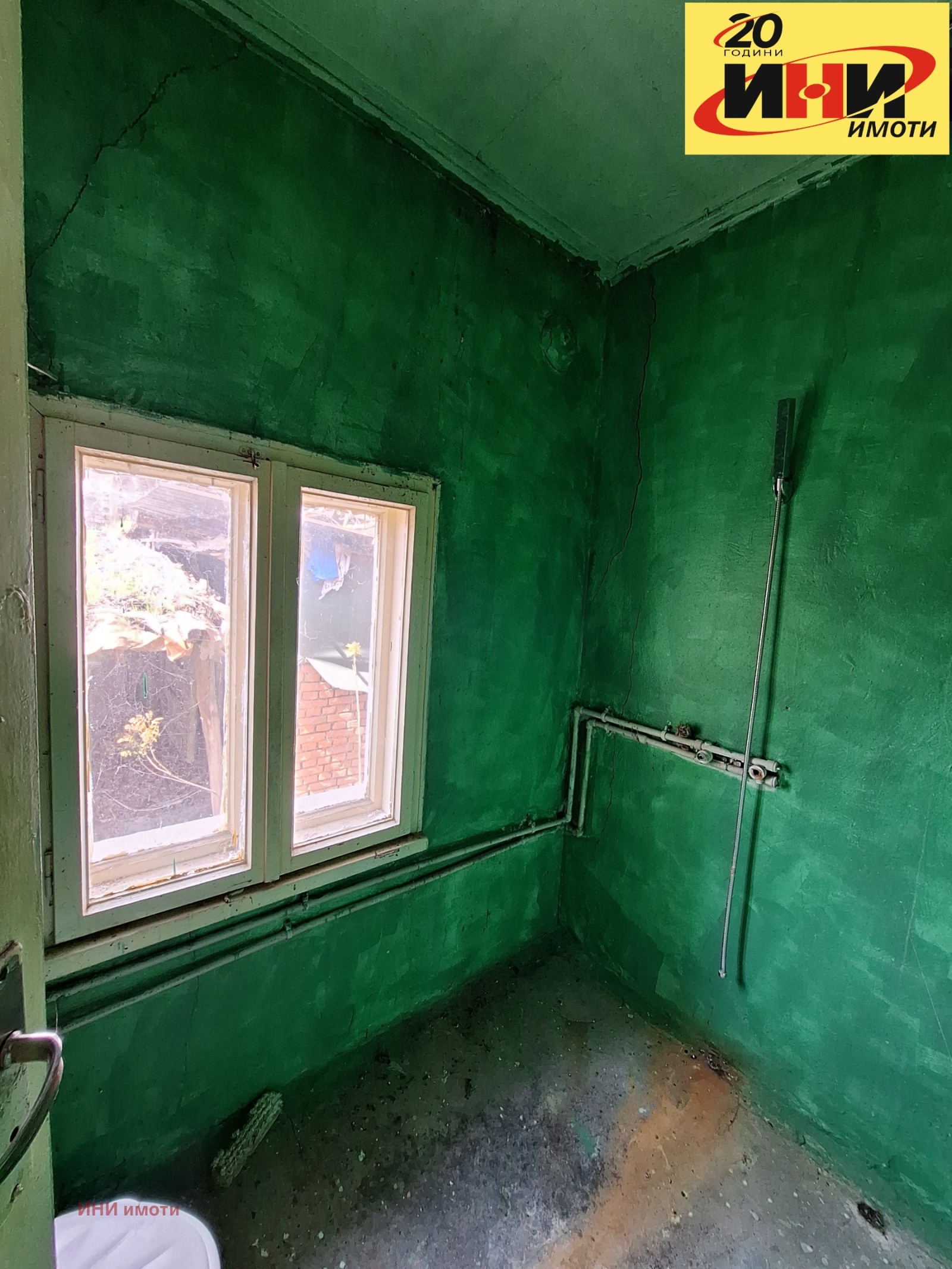 Продава КЪЩА | Imot.bg — изображение 9