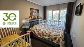 ������� 3-����� | Imot.bg � ����� ������ 11