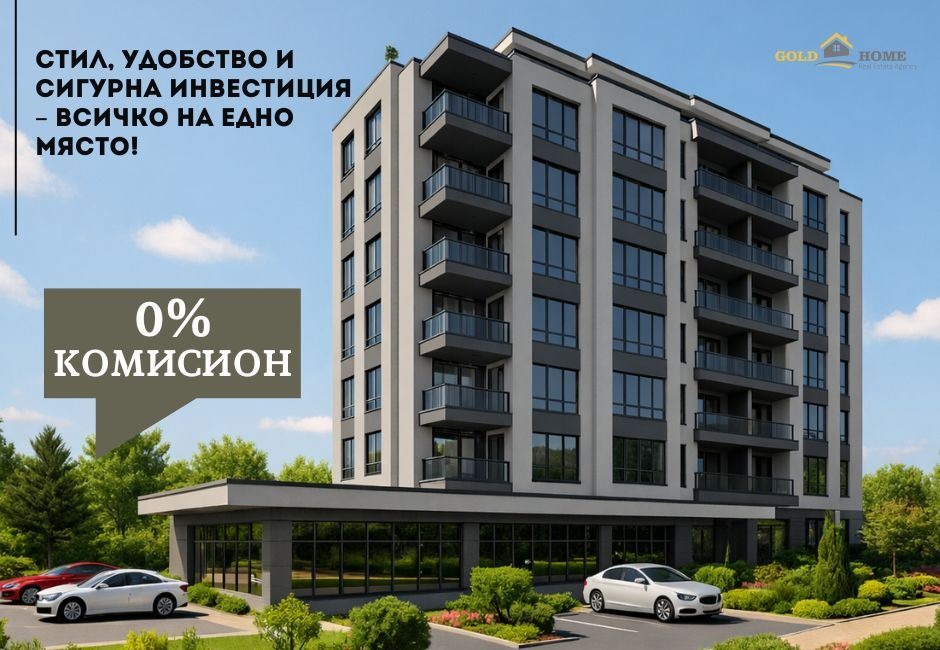 ������� 3-����� | Imot.bg � ����������� 1