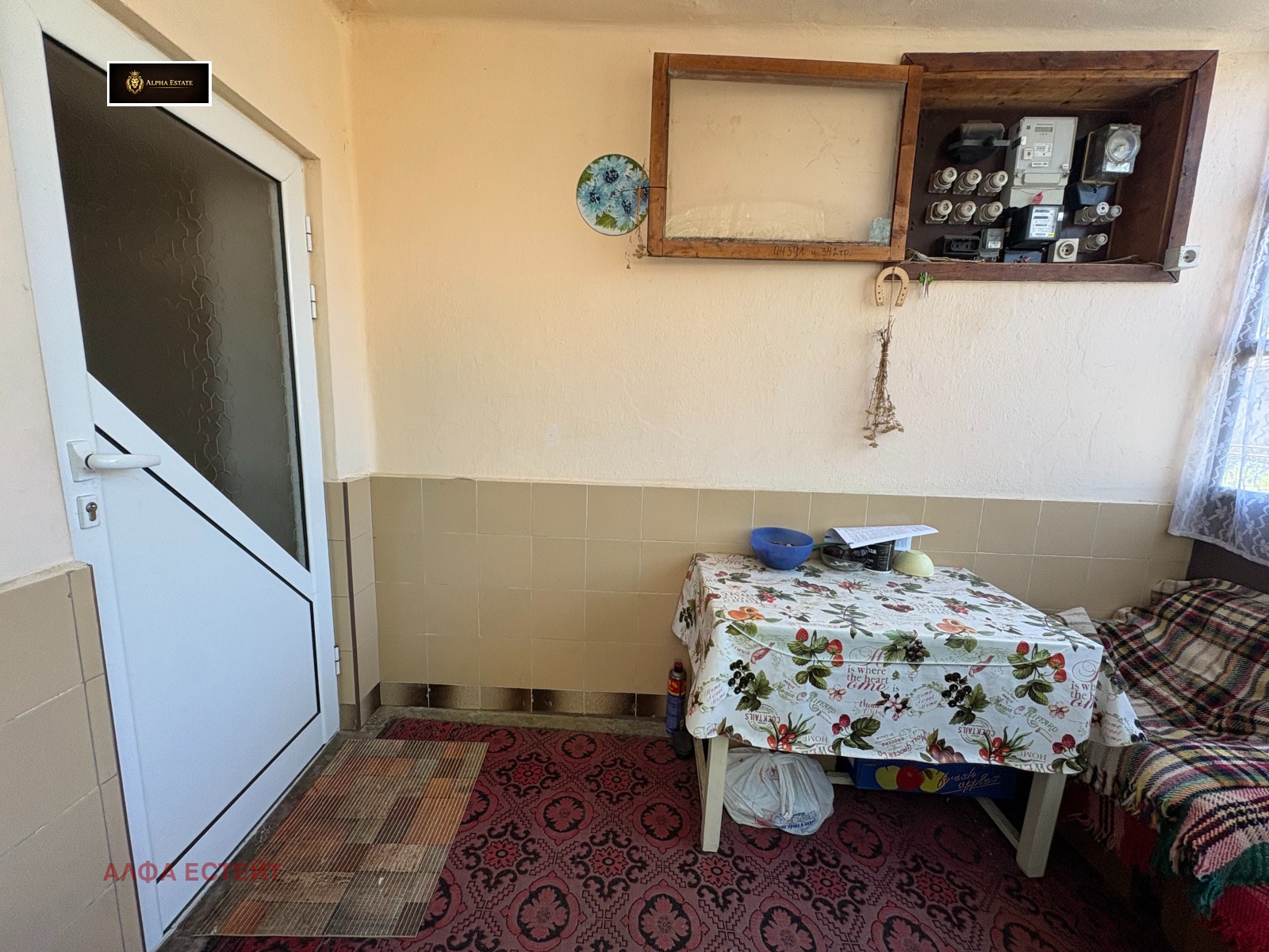 ������� ���� | Imot.bg � ����������� 1