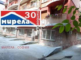 4-стаен град София, Лозенец 11