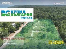 Парцел с. Шкорпиловци, област Варна 1