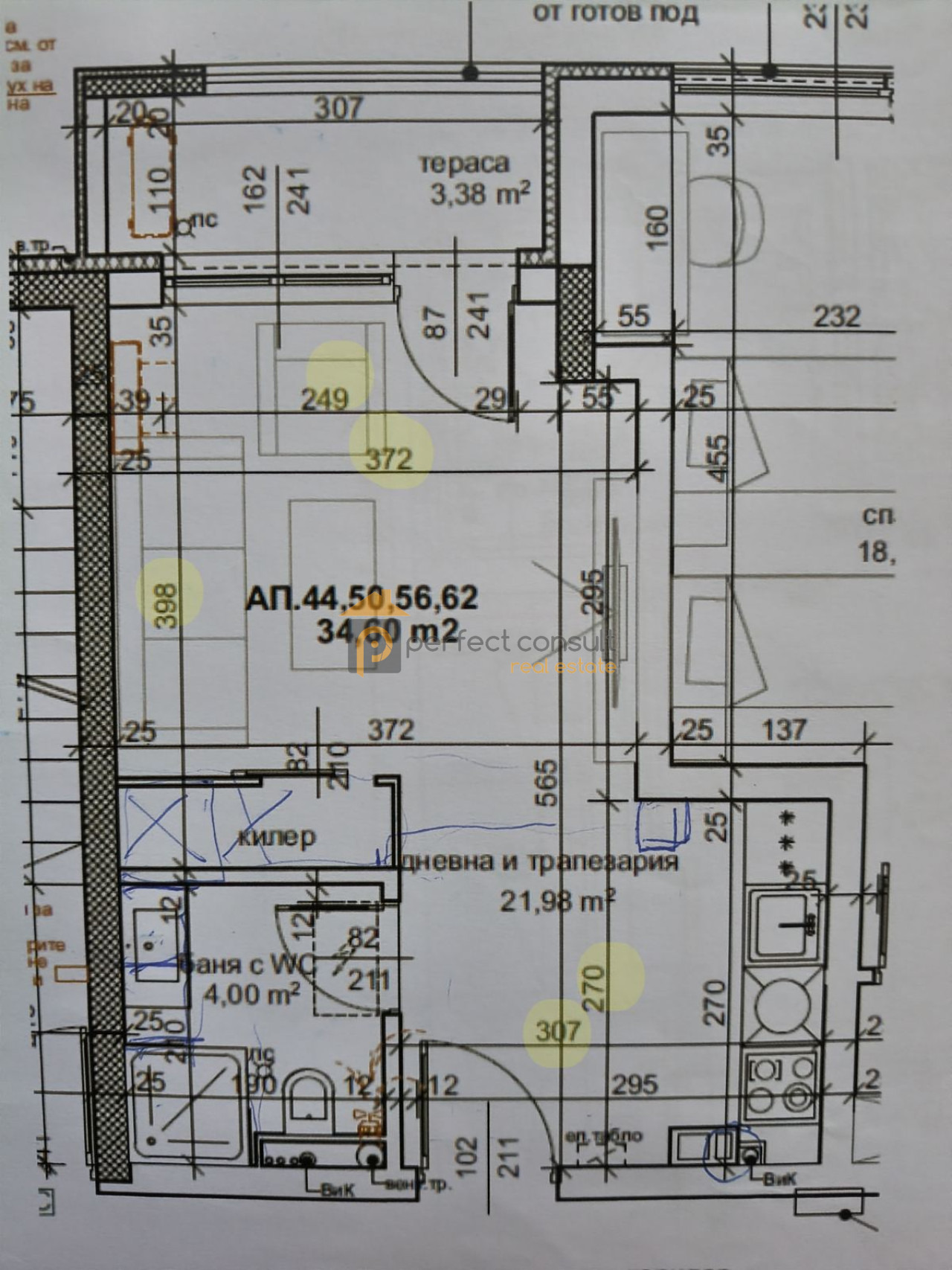 Продава 1-СТАЕН, гр. Пловдив, Тракия, снимка 7 - Апартаменти - 56208103