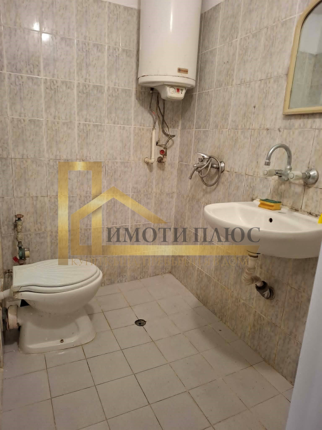 ������� 2-����� | Imot.bg � ����������� 7
