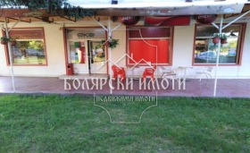 Продажба на магазини в област Велико Търново - изображение 1 