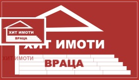 Продажба на имоти в Вежен, град Враца - изображение 10 