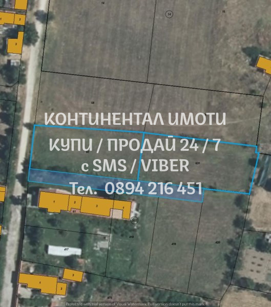 Продава  Парцел област Пловдив , с. Манолско Конаре , 960 кв.м | 81499483