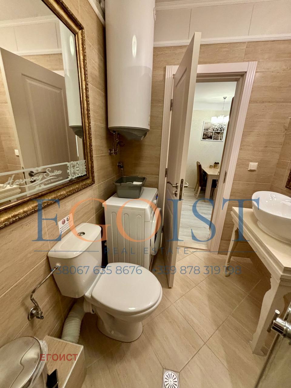 ������� 2-����� | Imot.bg � ����������� 7