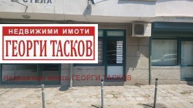 Офис град Русе, Център