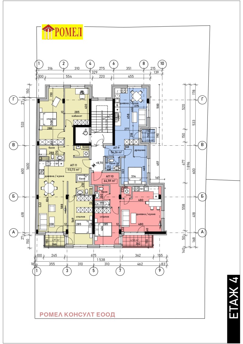 Продава  2-стаен град София , Банишора , 62 кв.м | 27831460 - изображение [3]