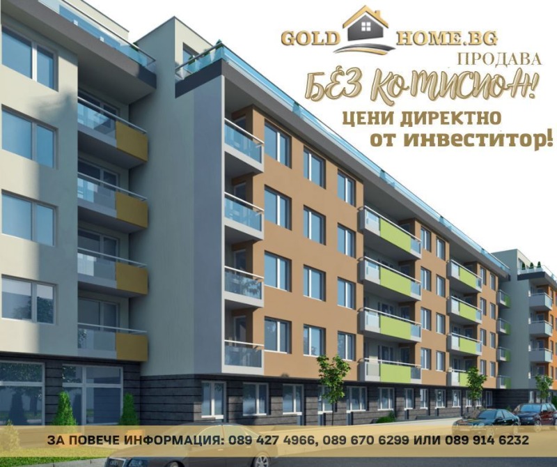 Till salu  2 sovrum Plovdiv , Ostromila , 110 kvm | 44715771