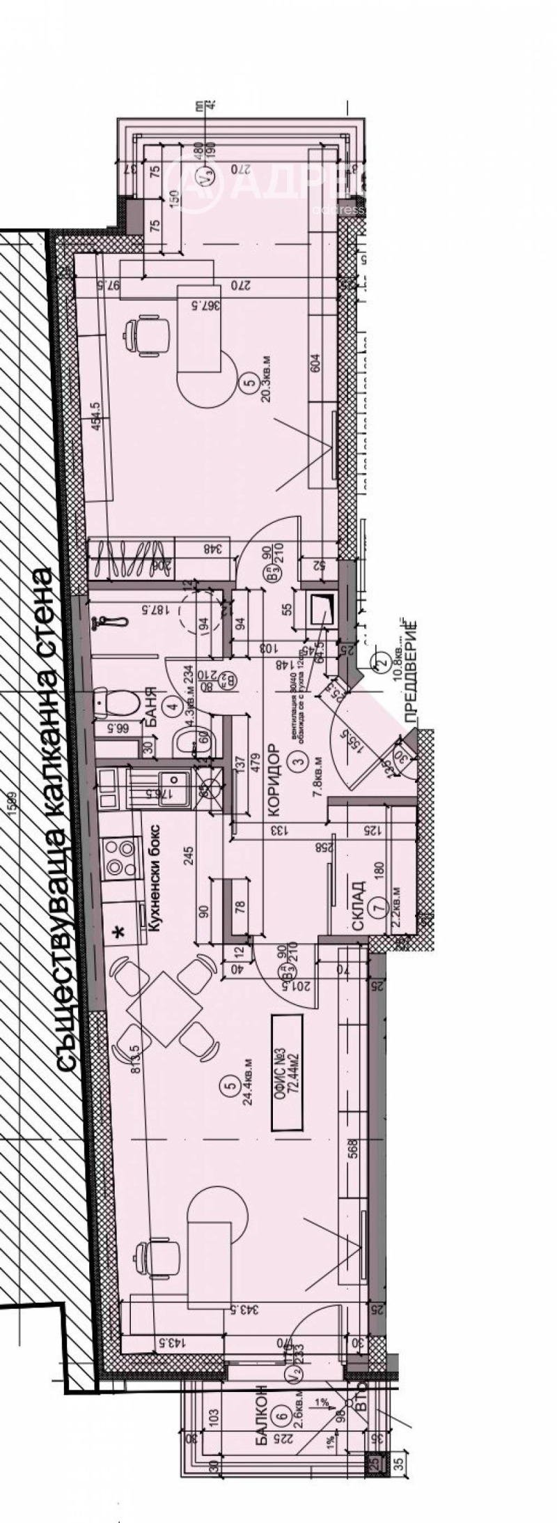 Продава ОФИС, гр. София, Бъкстон, снимка 3 - Офиси - 52520085