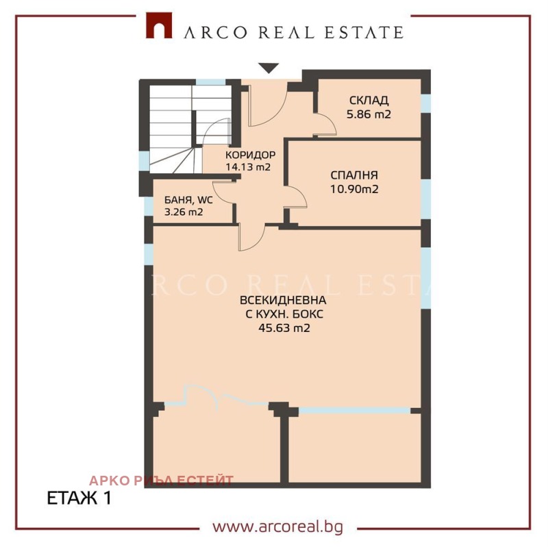 Продава  Къща област София , гр. Елин Пелин , 198 кв.м | 73542298 - изображение [2]