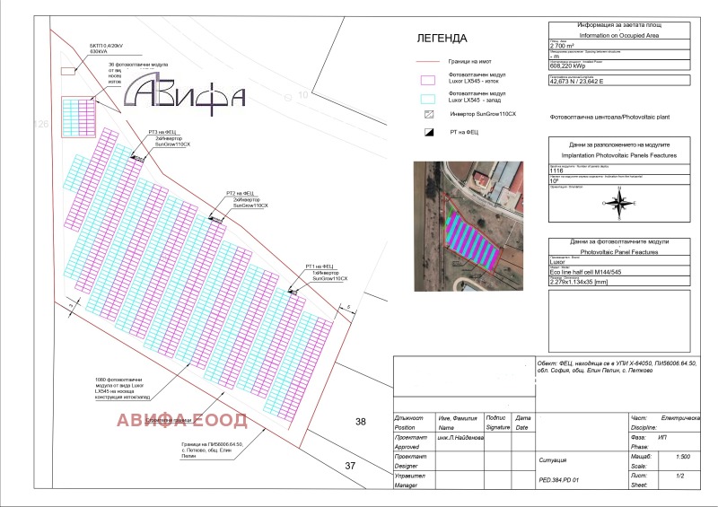 Продава ПАРЦЕЛ, с. Петково, област София област, снимка 1 - Парцели - 39000202