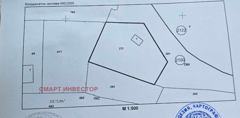 For Sale  Plot Sofia , Bankya , 575 sq.m | 96446402