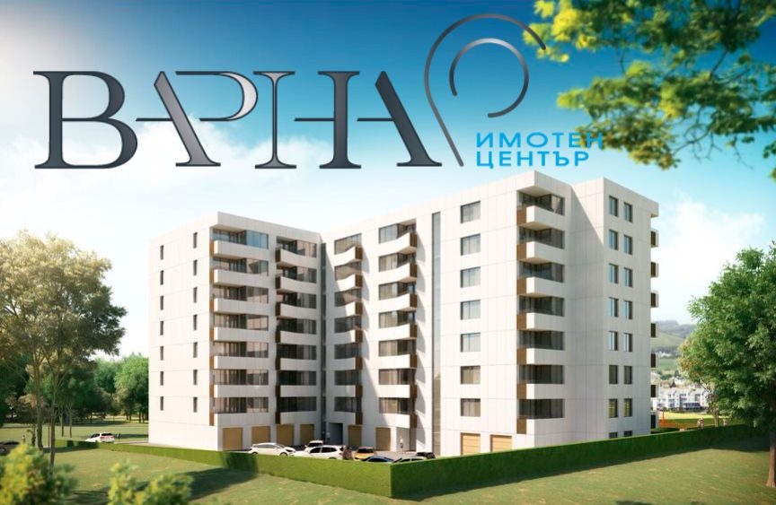 Продава 2-СТАЕН, гр. Варна, м-т Горна Трака