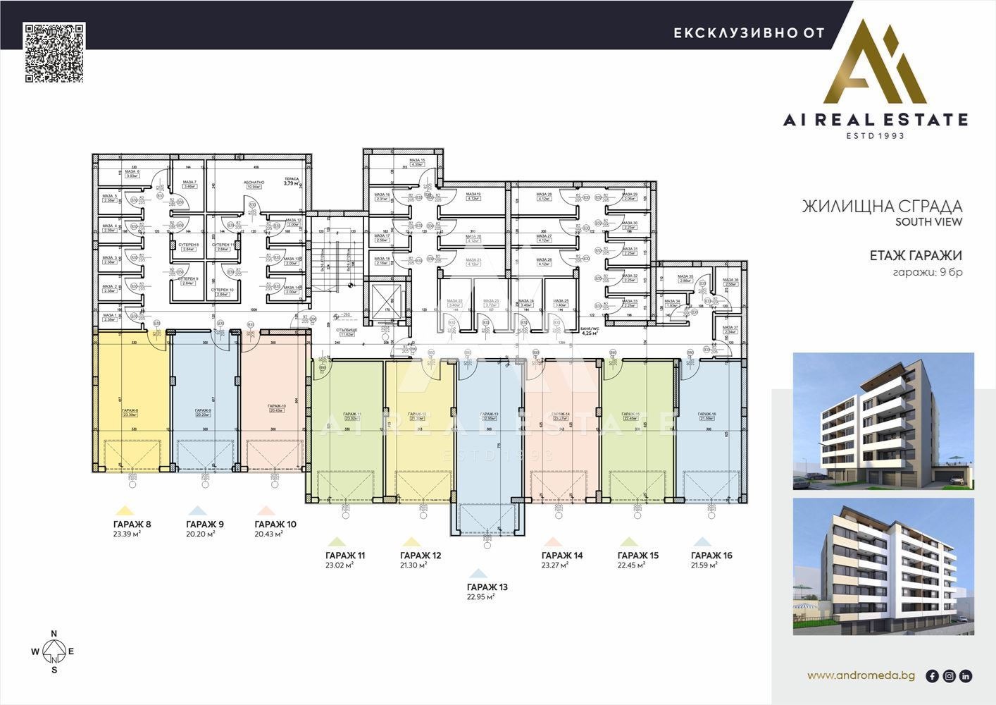 Продава 3-СТАЕН, гр. Плевен, Дружба 1, снимка 15 - Апартаменти - 51355401