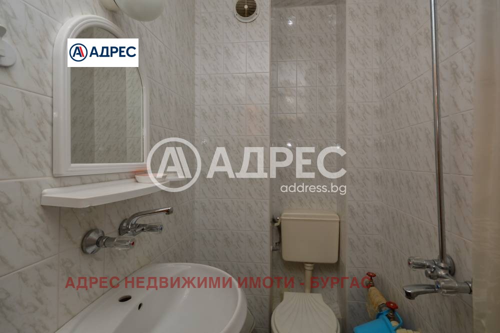 ������� 3-����� | Imot.bg � ����������� 7