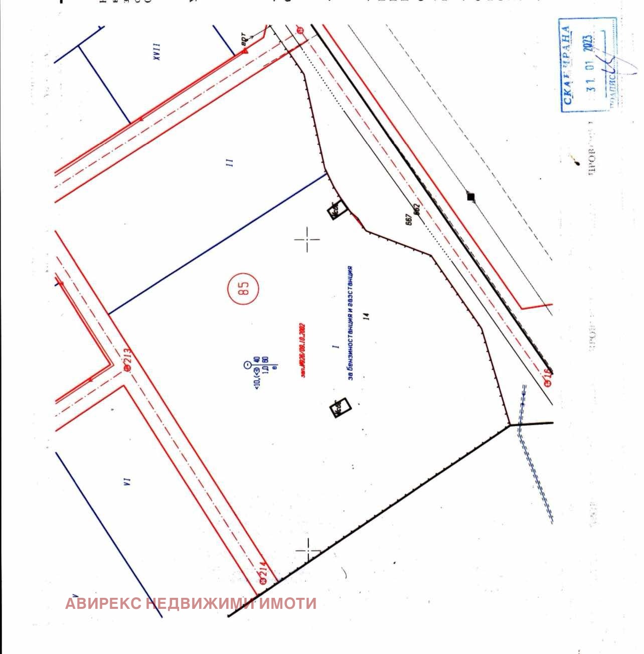 Продава ПАРЦЕЛ | Imot.bg — изображение 1