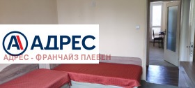  2- | Imot.bg    5